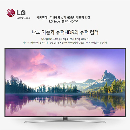LG전자 수퍼울트라HD 86인치 TV(86UH9650)(018108)