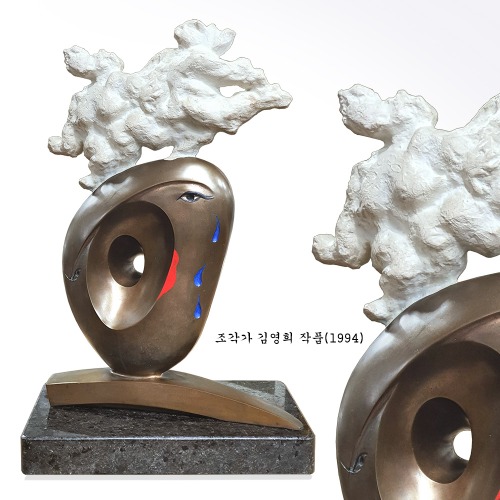 조각가 김영희 브론즈 작품(1994)(207012)