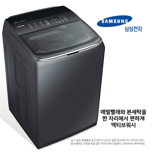 삼성 액티브워시 세탁기(WA17M7850GV)(289112)