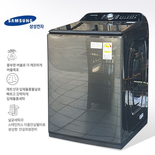 삼성 그랑데 통버블 세탁기(WA21A8376KV)(241014)