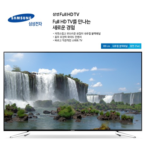 삼성 스마트 FULL HD 75인치 LED TV(UN75J6350AFXKR)(330206)