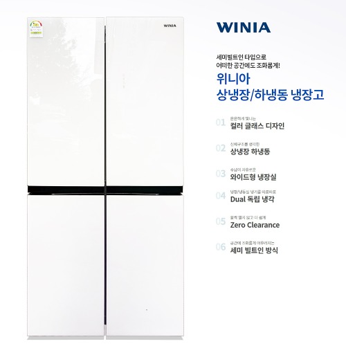 위니아 4도어 세미빌트인 냉장고(WWRW486EEGDDO)(349013)
