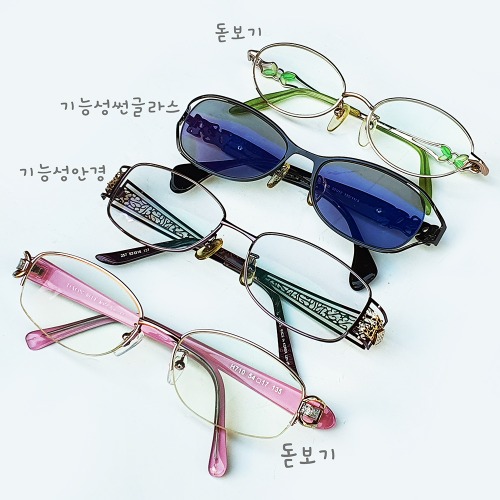 여성용 노안용 돋보기+썬글라스+기능성 안경4종(153013)