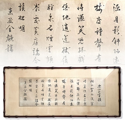 동우 김관호 시고(149214)