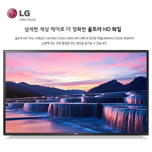 엘지 스마트 UHD 4K 65인치 LED TV(65UN781CONA)-2021년형 벽걸이형(172214)