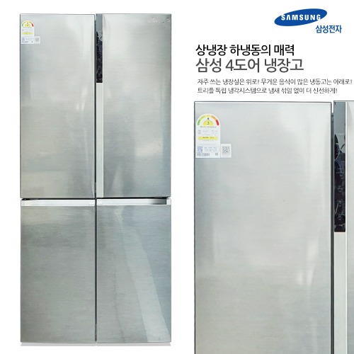 삼성 슬림형 4도어 냉장고(RF52M5972S8)(262205)