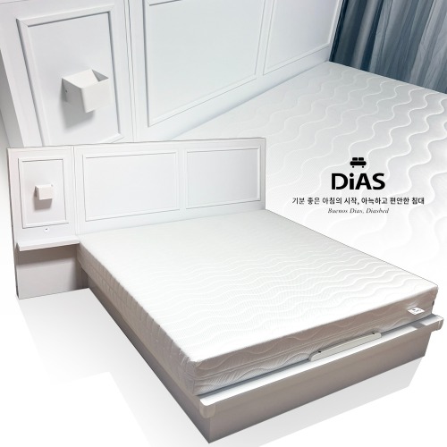 디아스(Dias)퀸사이즈 침대(상태최고)(441004)